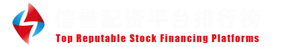 杠杆配资网