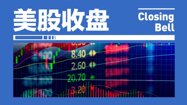 美国1月贸易逆差545亿美元
