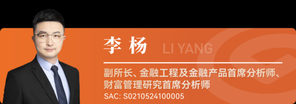 高维宏观周期驱动风格、行业月报(2026/4):经济下行压力持续，通胀上升，维持小盘、成长风格配置【华福金工·李杨团队】
