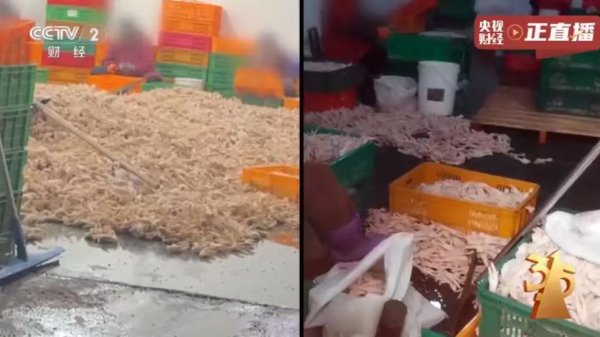 港股保险股走低