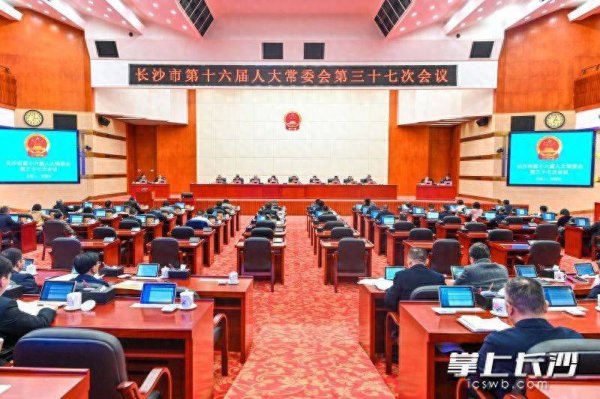 市十六届人大常委会举行第三十七次会议，罗缵吉主持