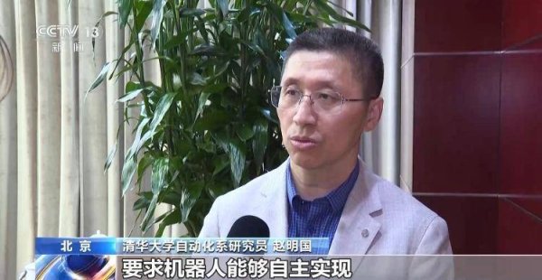 2026人形机器人半马周末开跑 赛事规则发布