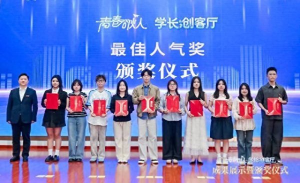 从乡村振兴到硬核科技，72个青春创业故事今日集中展映