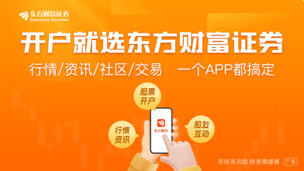 浙商证券李超：消费是2026最重要逆周期变量 看多A股