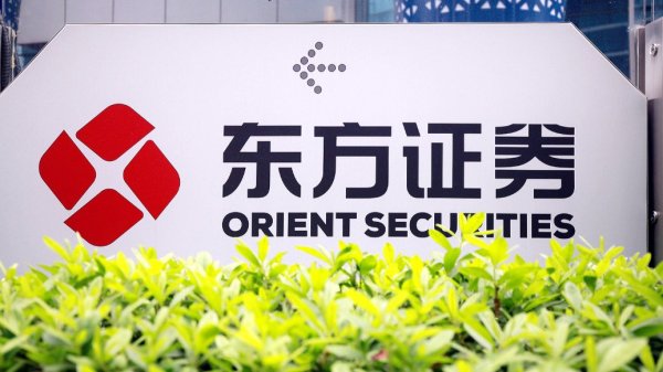东方证券增设两融“即时平仓线”，到底是什么？有何影响？