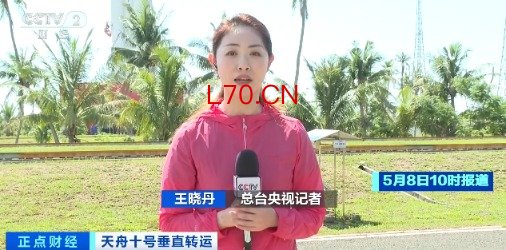 新一单“太空快递”，要发货了！