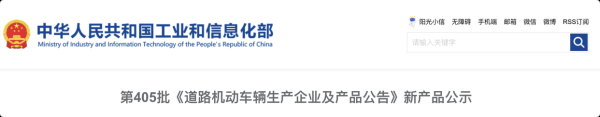 工信部新批次产品已公示，九号、小牛申报车型曝光，外观有升级