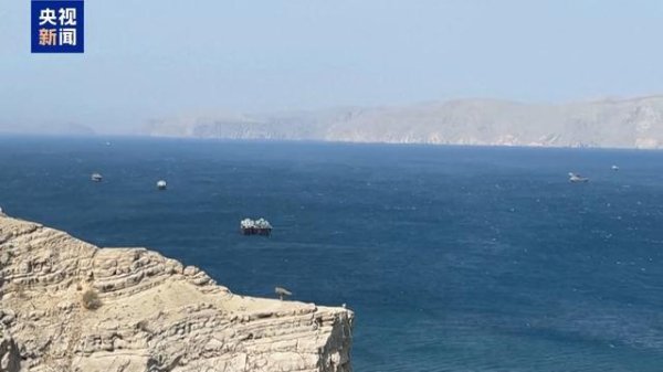 全球最大航运公司推出中东至欧洲新服务 避开霍尔木兹海峡