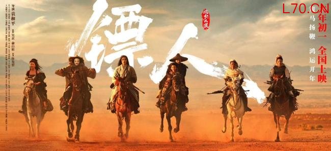 《镖人》票房破10亿，原漫画作者绘制贺图海报，吴京动作戏拳拳到肉 新武侠电影震撼上映