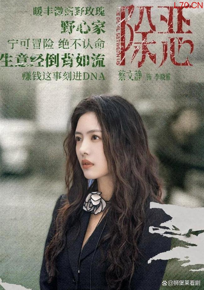 博主：《除恶》全员恶人 善恶界限模糊