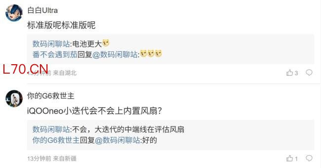 小米18 Pro再曝 极致堆叠配置