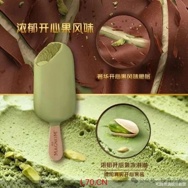 广告营销引不适，梦龙的高端困局