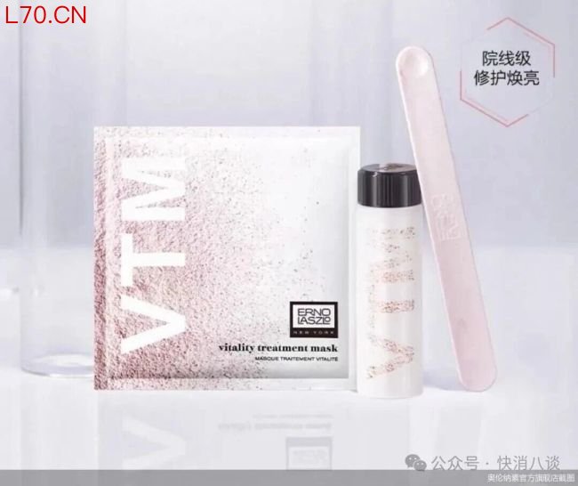 若羽臣加入高端美妆战局
