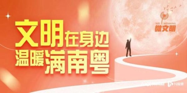 广东退役军人自驾甘肃两次救人 英勇无畏显本色