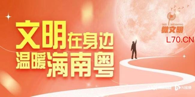 广东退役军人自驾甘肃两次救人