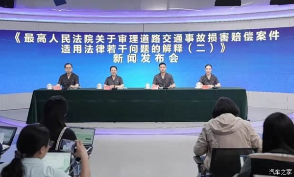 “开门杀”事故谁负责、怎么赔清晰了 最高人民法院发布相关规定