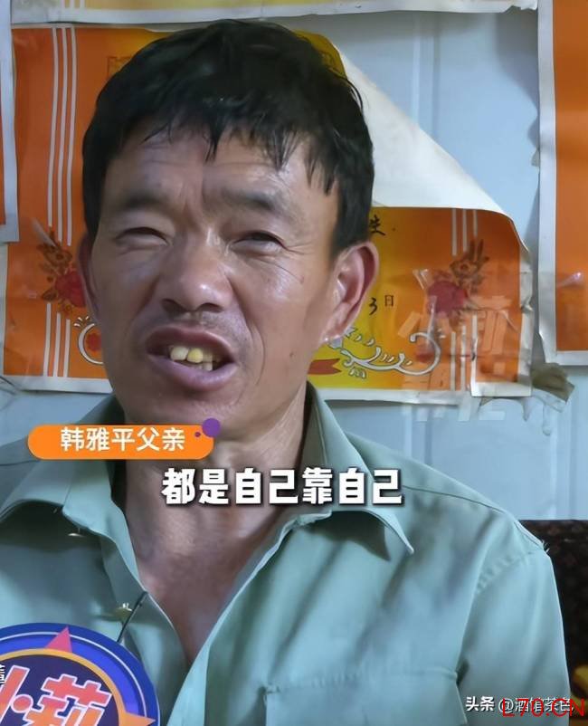 资助河南699分女孩的好心人找到了 寒门学子的希望之路