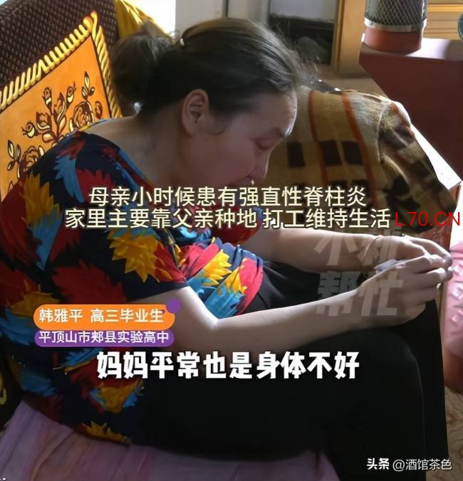 资助河南699分女孩的好心人找到了 寒门学子的希望之路