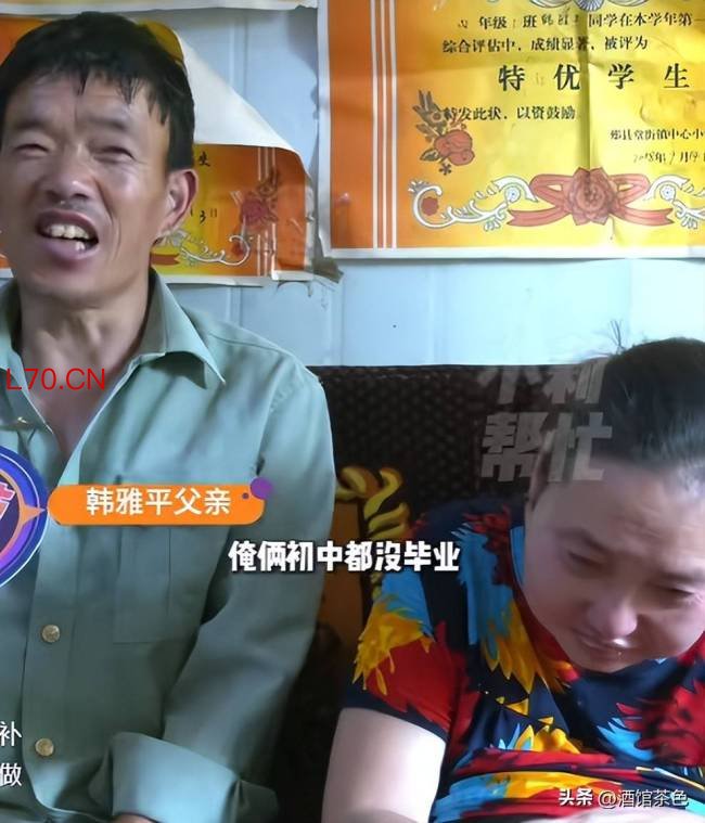 资助河南699分女孩的好心人找到了 寒门学子的希望之路