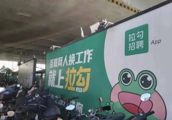 拒绝特斯拉，估值2亿美金！一代招聘巨头破产了