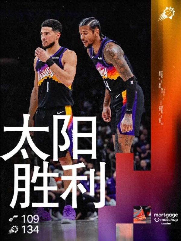 0罚31分! 联盟第一人! 火箭出品的榜眼秀